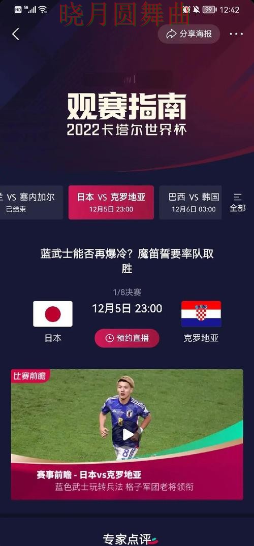 世界杯买球赛前数据分析方法汇总全攻略 世界杯买球赛前数据分析方法汇总全攻略