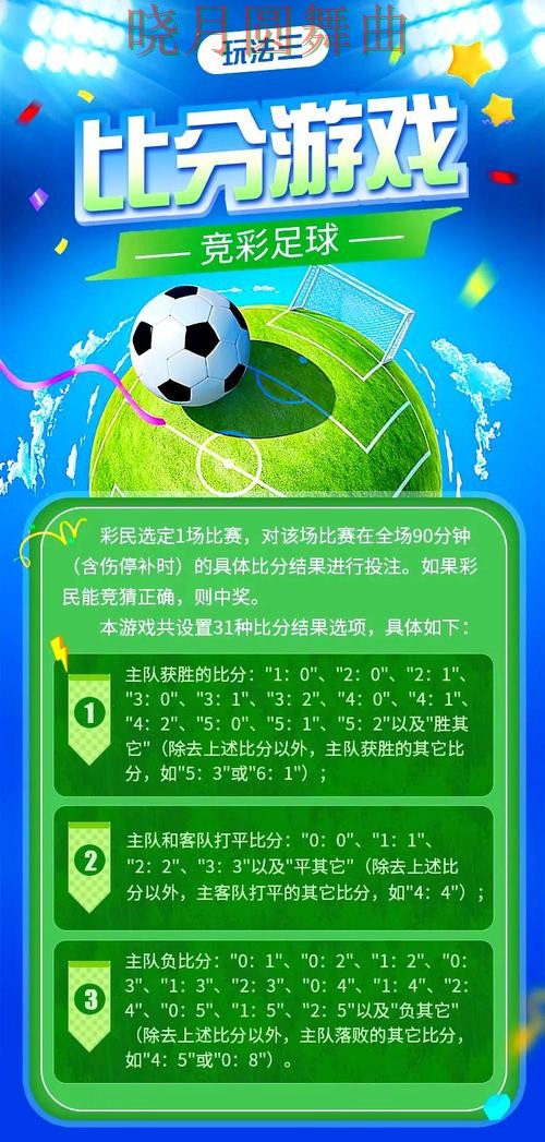 世界杯买球网站胜平负玩法怎么研究经验分享 世界杯买球网站胜平负玩法怎么研究经验分享
