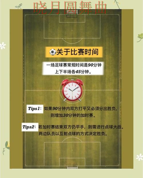 世界杯买球下载热门玩法适合哪些人实用指南 世界杯买球下载热门玩法适合哪些人实用指南