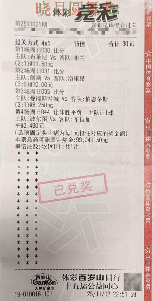 世界杯投注热门盘和冷门盘区别在哪 避坑思路分享 世界杯投注热门盘和冷门盘区别在哪 避坑思路分享