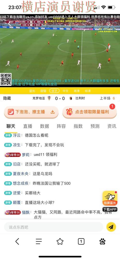 新手必看:世界杯投注平台官网直达+直播详解 + 世界杯直播 新手必看:世界杯投注平台官网直达+直播详解 + 世界杯直播